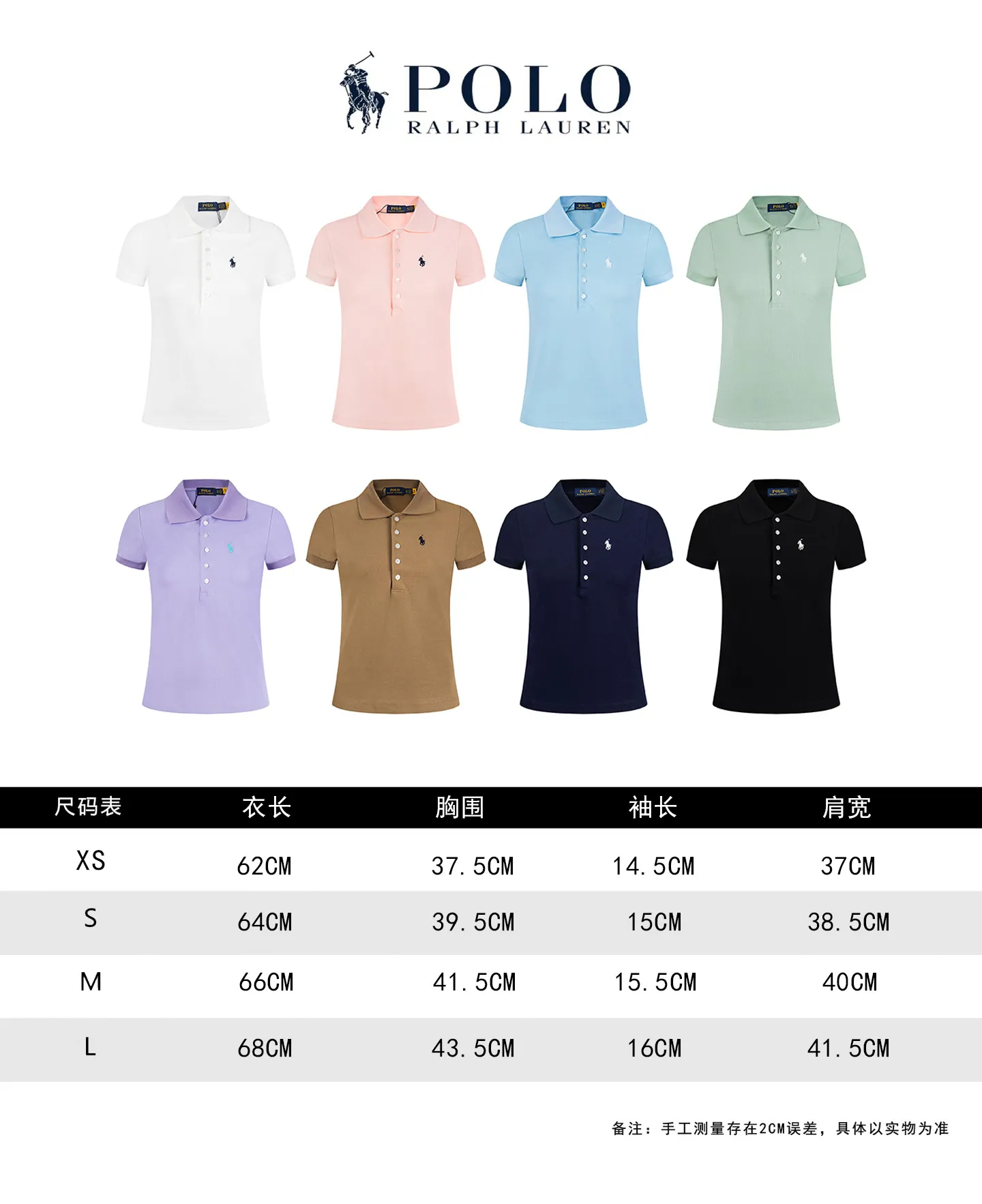 Quality ：【 RALPH LOUREN 】 ： ： Sizes: XS S M L ：Black White Navy Blue Purple Green Blue Khaki Pink